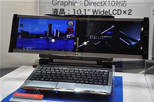 Netbooks with two screens appear Picture 3