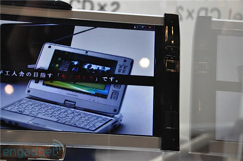 Netbooks with two screens appear Picture 7