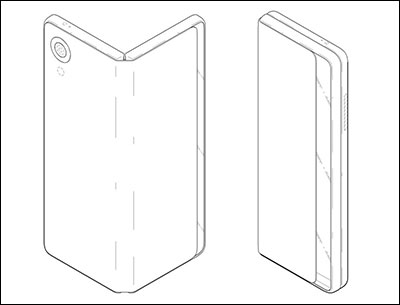 No less, this is LG's folded phone image Picture 3