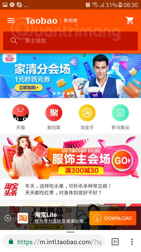 Not getting into taobao, 1688, taobao.com is faulty, this is the easiest way to get to taobao for you Picture 6