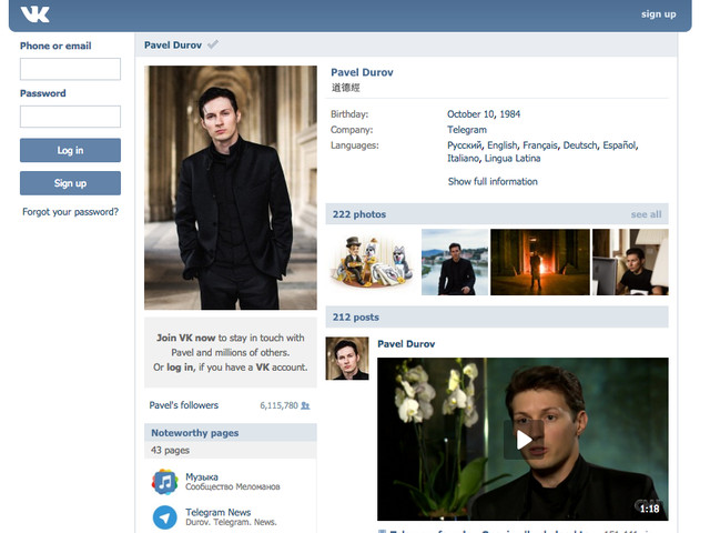 Pavel Durov's 'rogue' life, CEO Telegram, who has just spoken out about the management of Tim Cook Picture 4