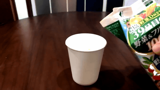 Pouring water into the whole village like magic thanks to AR technology Picture 1