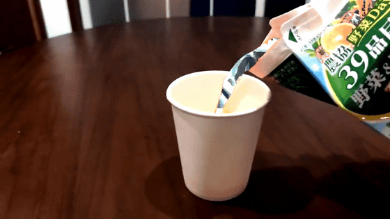 Pouring water into the whole village like magic thanks to AR technology Picture 2