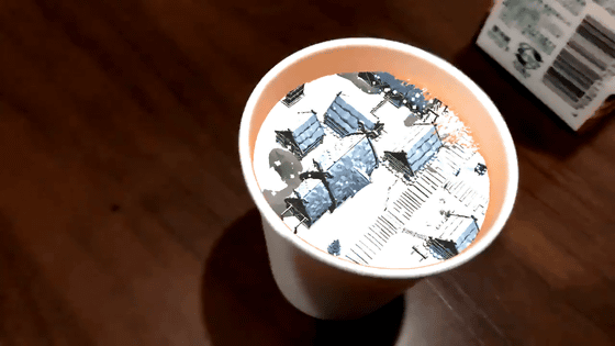 Pouring water into the whole village like magic thanks to AR technology Picture 4