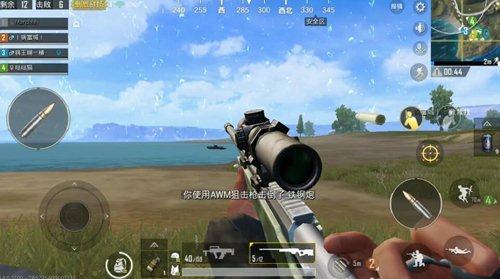 Powerful damage weapons in PUBG Mobile Picture 1