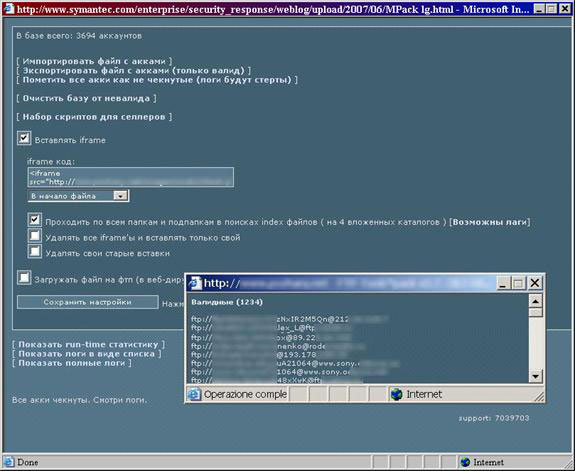 Prepare to face MPACK Picture 2