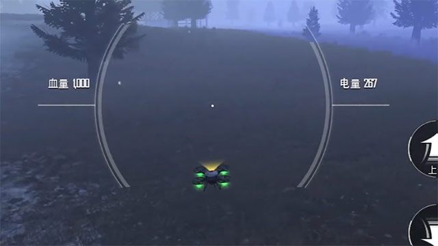 PUBG Mobile 0.17.0 update information Picture 3