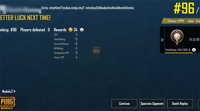 PUBG Mobile 0.17.0 update information Picture 4