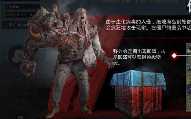 PUBG Mobile Zombie: Combine all types of zombies and how to deal with them Picture 5