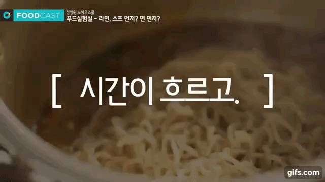 Putting the spice pack first or putting it in first also makes a difference Picture 4