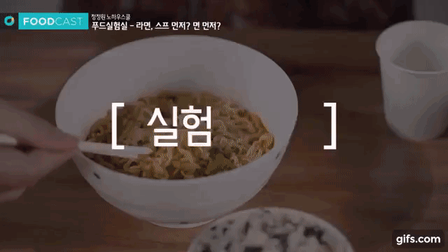 Putting the spice pack first or putting it in first also makes a difference Picture 5