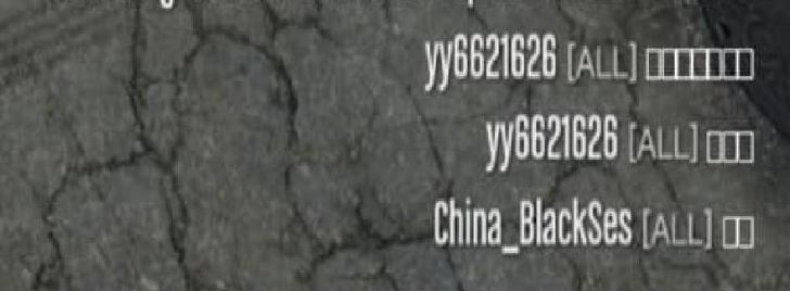 Rumors that foreign players are about to be separated from international servers are just fake news? Picture 2