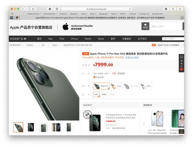 Sales plummeted, Apple agents in China aggressively discounted new iPhones Picture 2