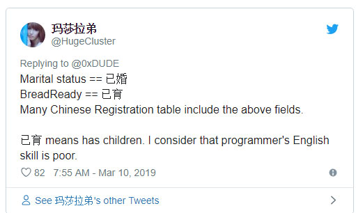 Scary data breaches in China: Information about the 'fertility' of more than 1.8 million women leaked Picture 3