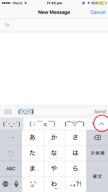 Secret Emoji emoticons on iPhone. Do you know yet? Picture 8
