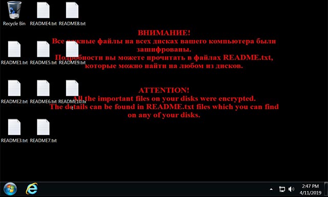 Shade ransomware, the nightmare of 5 years ago is showing signs of returning Picture 3