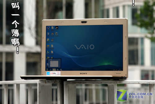 Sony Vaio CW to China Picture 20