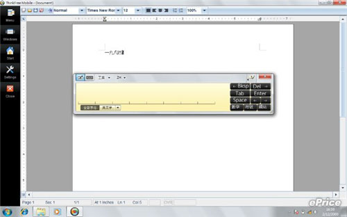 Sony Vaio P rival from Fujitsu Picture 17