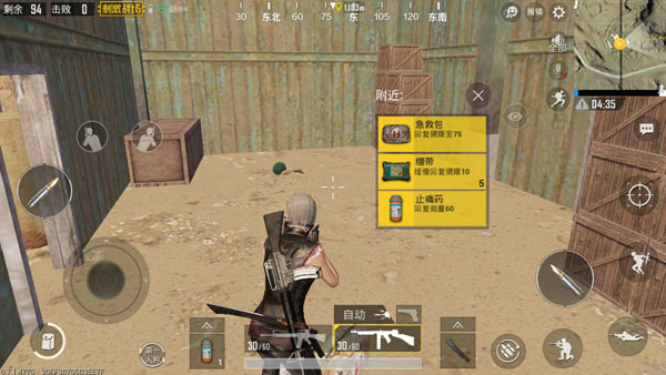 Summarize the term PUBG Mobile that gamers often use Picture 8