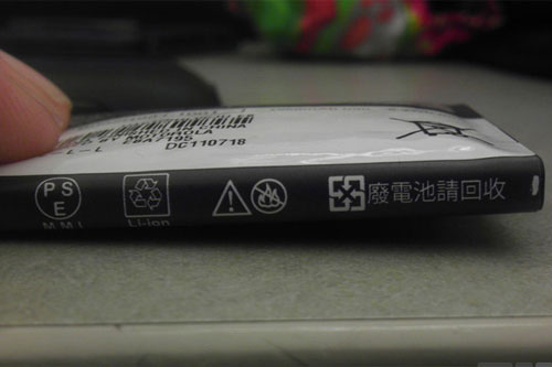 Summary of the hottest technology news of February 2, 2015 Picture 6