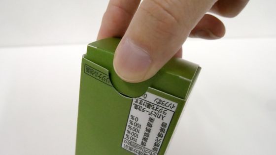 Surprisingly, a Japanese company has completely made music players in milk cans Picture 11