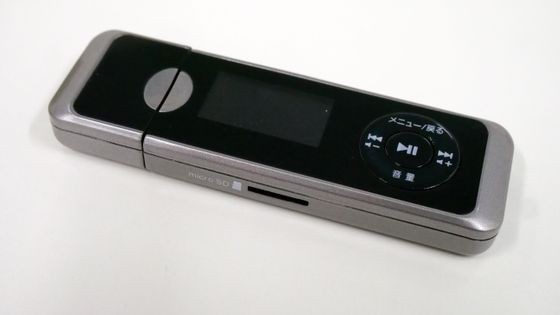 Surprisingly, a Japanese company has completely made music players in milk cans Picture 14