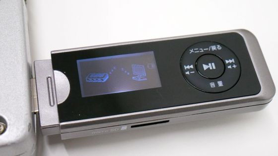 Surprisingly, a Japanese company has completely made music players in milk cans Picture 15