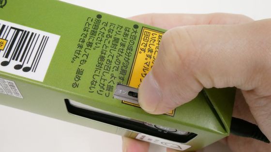 Surprisingly, a Japanese company has completely made music players in milk cans Picture 9