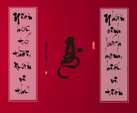 Synthesis of sentence shapes for Tet holiday Picture 7