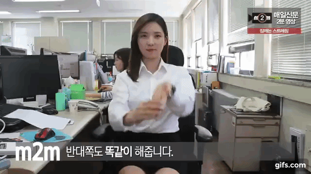 The method helps prevent drowsiness and instant alertness for office people Picture 6