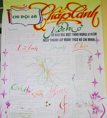 The most beautiful 26-3 wall newspapers Picture 14