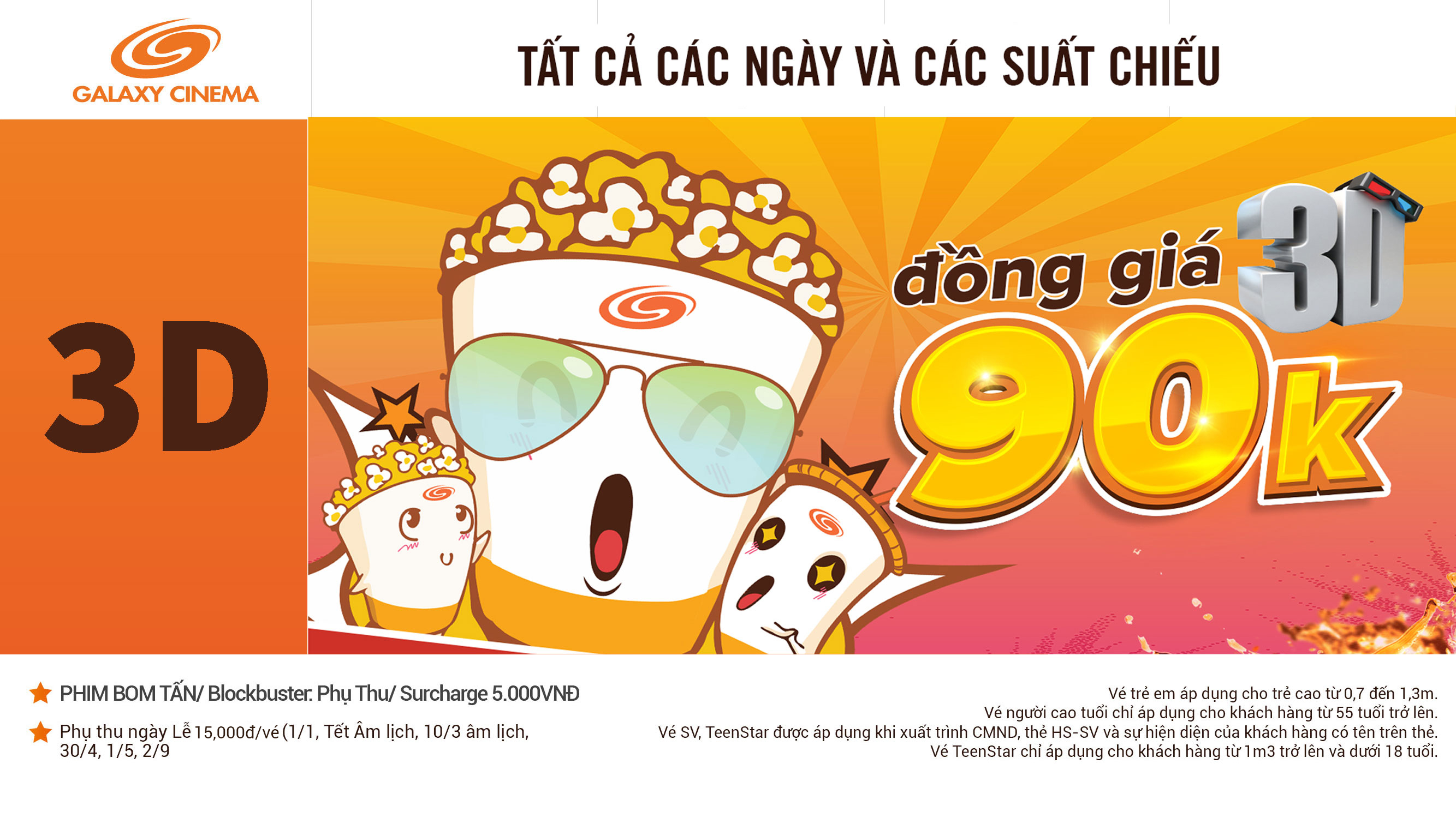 The most beautiful advertising banners Picture 43