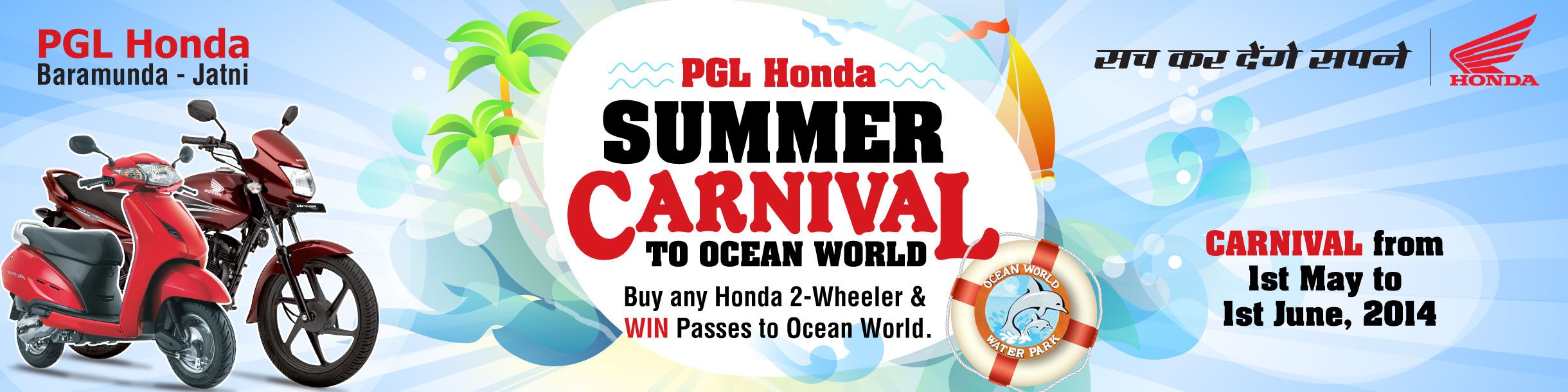 The most beautiful advertising banners Picture 47