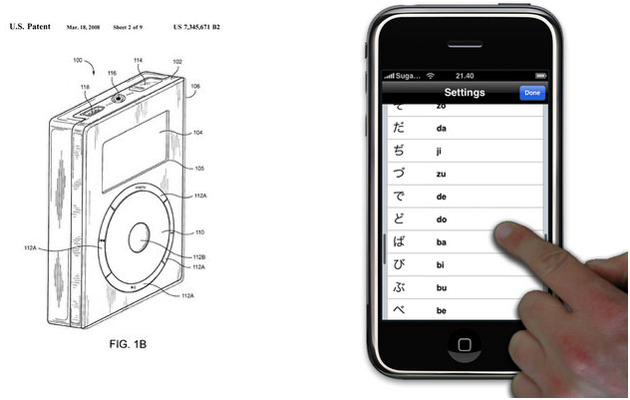 The most important inventions of Steve Jobs Picture 2