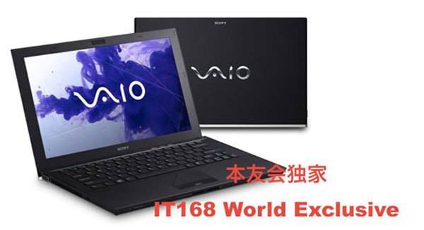 The new Sony Vaio Z is revealed Picture 1