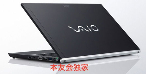The new Sony Vaio Z is revealed Picture 2