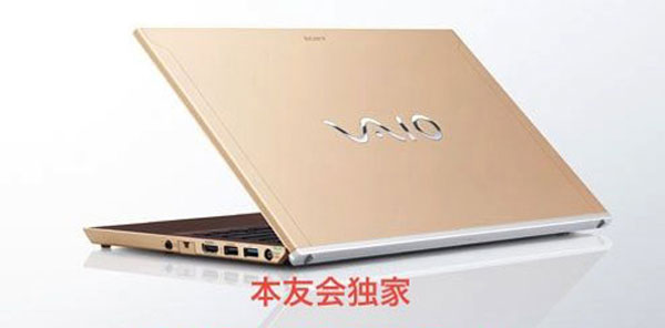 The new Sony Vaio Z is revealed Picture 6