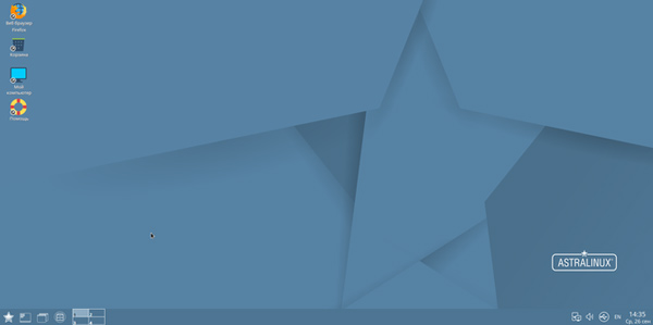 The Russian military will use the Astra Linux operating system instead of Windows Picture 2