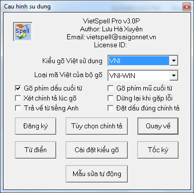 The spell check software is free Picture 4