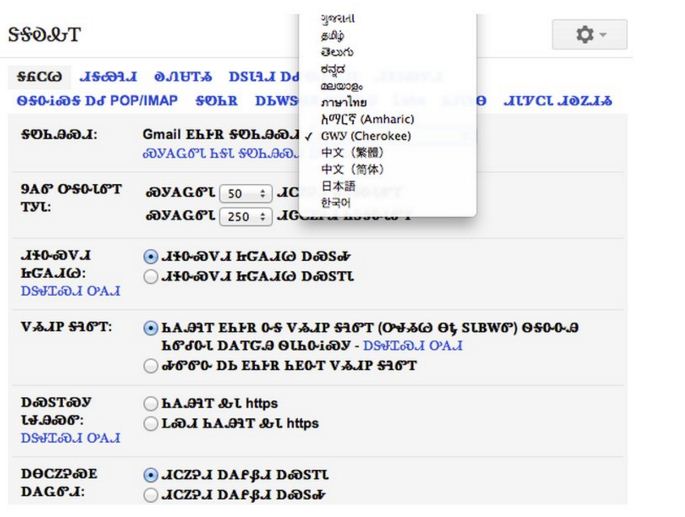 Things you didn't know about Google Search Picture 8