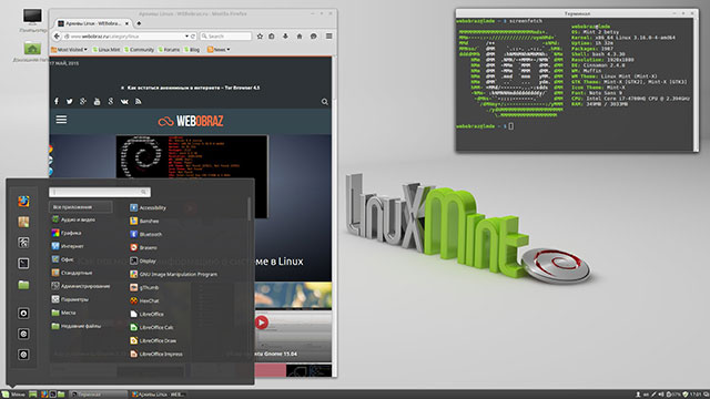 This is a way to protect Linux Mint from Meltdown and Specter Picture 1