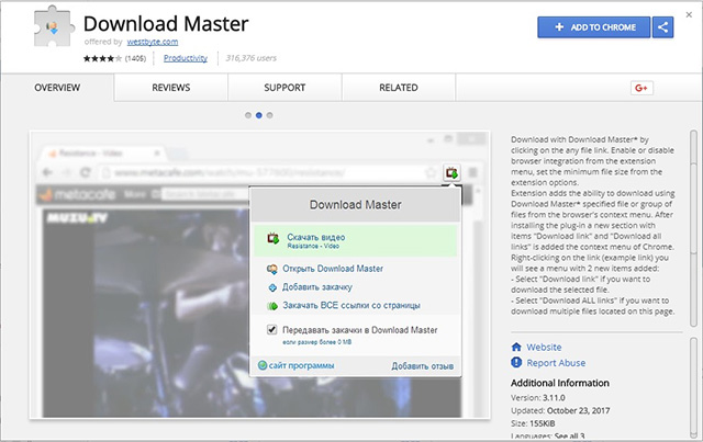 Top 10+ Chrome extension helps manage and speed up downloads Picture 5