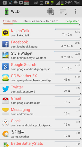 Top 15 best feature enhancement apps for Android Picture 14
