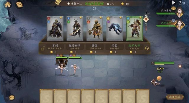 Top 4 games like Dota Auto Chess on the phone Picture 5