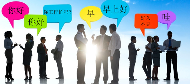 Translate Vietnamese name into Chinese name Picture 1
