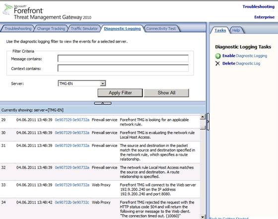 Troubleshooting Forefront TMG Picture 14