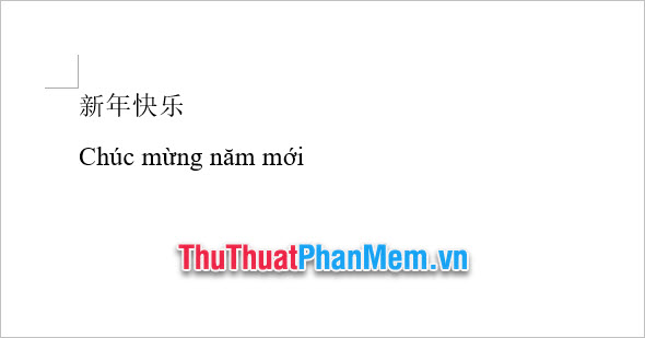 Typing Chinese on a computer Picture 11