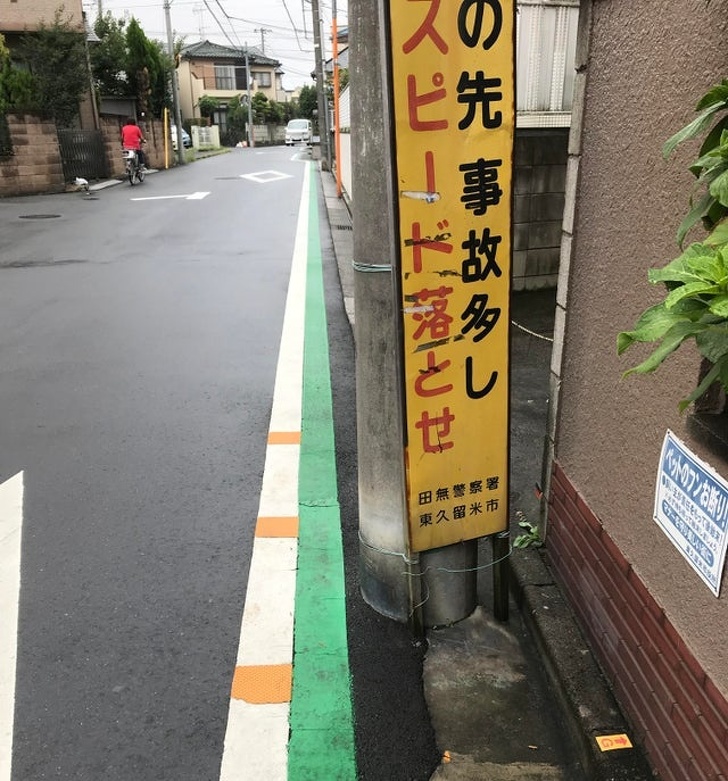 Unique technologies can only be found in Japan Picture 13