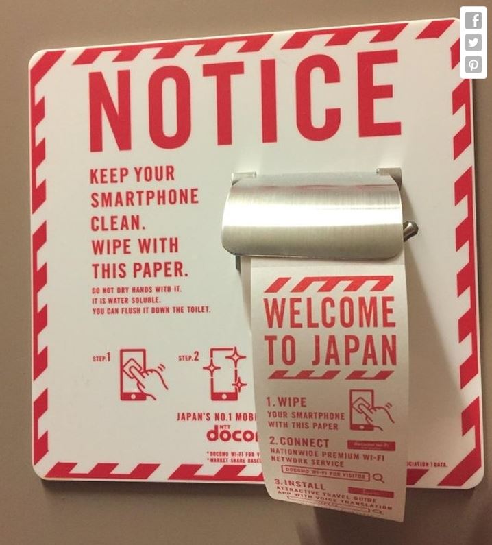 Unique technologies can only be found in Japan Picture 18