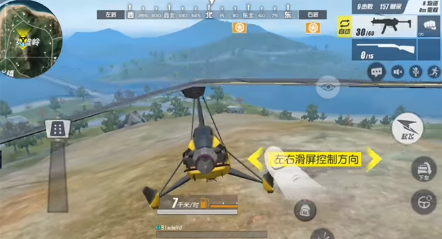 Use the Glider flying vehicle in Rules of Survival Picture 3